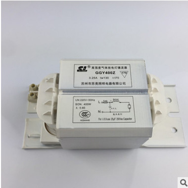 廠家供應(yīng)400W電感鎮(zhèn)流器 GGY400W高壓鈉汞燈鎮(zhèn)流器