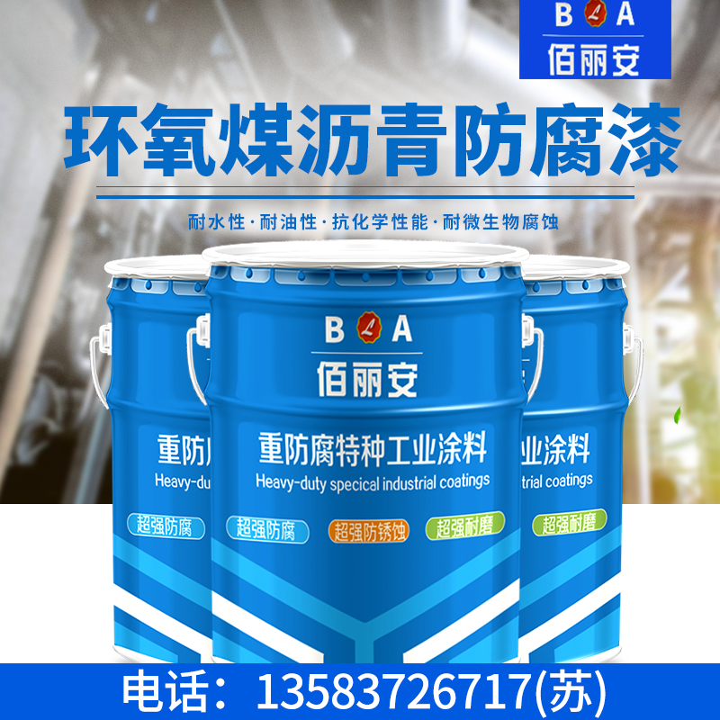 醇酸紅丹防腐漆/濟(jì)寧億展銷售一部