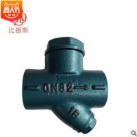 廠家直銷國標圓盤疏水閥批發(fā)絲扣疏水閥供應熱動力蒸汽疏水閥