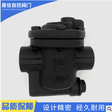 直銷供應(yīng)倒桶式疏水閥倒置桶式蒸汽疏水閥 法蘭鑄鋼倒桶式疏水閥