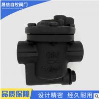 直銷供應(yīng)倒桶式疏水閥倒置桶式蒸汽疏水閥 法蘭鑄鋼倒桶式疏水閥