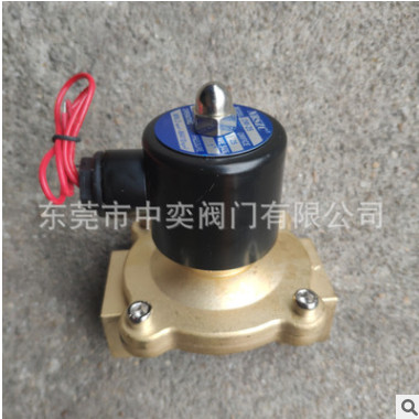 NBSZC電磁閥2W-25AC220VDC24V水閥氣閥常閉型銅電磁閥1寸DN25