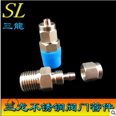 不銹鋼快擰直通 304 316PC氣管接頭 快接 外螺紋內(nèi)螺紋快擰接頭