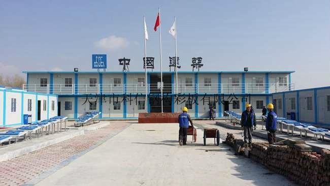 便宜的中建箱式房/天津科信鋼構(gòu)公司