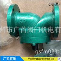 廠家直銷 鑄鐵法蘭電磁閥ZCT 單向直動式電磁閥