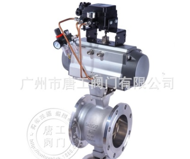 廠家直銷 氣動調(diào)節(jié)V型球閥 氣動調(diào)節(jié)閥 不銹鋼氣動法蘭球閥 V型
