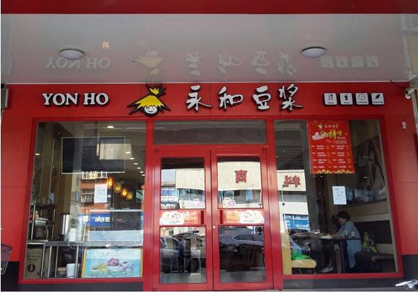 秦皇島肯德基門/  石家莊皓森肯德基門