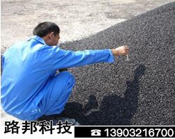 河北省瀝青砂漿/石家莊路邦科技
