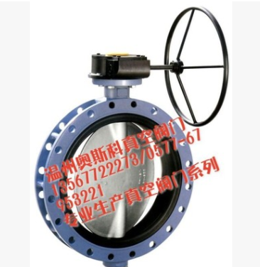 【供應(yīng)】鎂化工閥門 直流真空閥 真空煉鎂閥門 直流式煉鎂真空閥