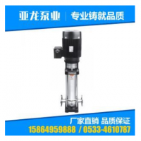 CDLF8輕型立式多級(jí)不銹鋼離心泵 CDL多級(jí)離心泵 不銹鋼離心泵