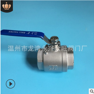 不銹鋼閥門 二片式球閥 中型 201/304絲扣內(nèi)螺紋/Q11F-16P/反方向