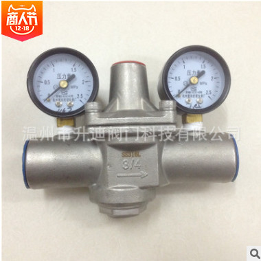 升迪生產 Y110X不銹鋼減壓閥 手動彈簧螺紋調壓閥 水用304材質