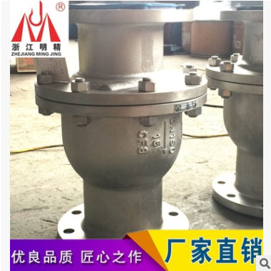 H44F46-16P不銹鋼襯氟單瓣旋啟止回閥 浙江明精防腐襯氟閥門