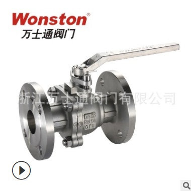 廠家直銷304重型球閥 鑄造手柄Q41F-16P國標不銹鋼法蘭球閥 閥門