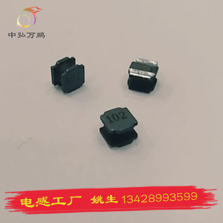 廠家批發(fā)膠屏蔽電感生產(chǎn)商/中弘萬鵬
