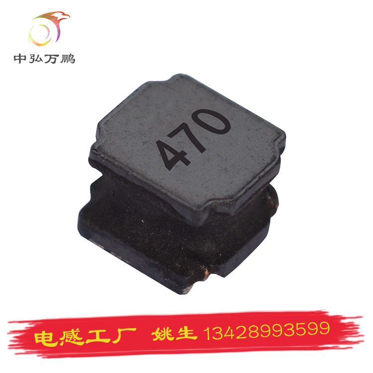 批發(fā)優(yōu)質(zhì)功率電感生產(chǎn)商/中弘萬鵬