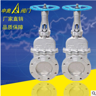 閥門(mén)廠家定制 手動(dòng)暗板刀型閘閥 不銹鋼法蘭閥門(mén) 暗桿閘閥截止閥