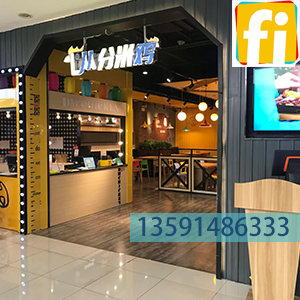 芝士遇見(jiàn)雞供貨商/融匯餐飲