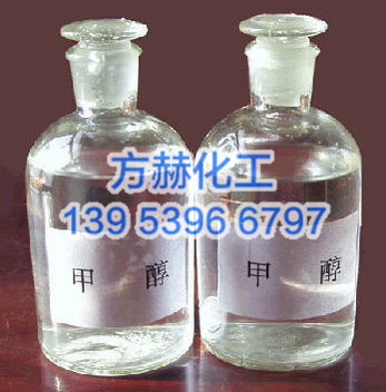 甲醇直銷廠家/方赫化工