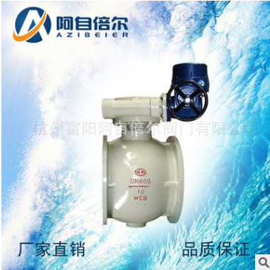 生產(chǎn)供應 DN600 電動偏心球閥 電動浮動球閥 電動法蘭球閥