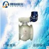 生產(chǎn)供應 DN600 電動偏心球閥 電動浮動球閥 電動法蘭球閥