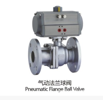 氣動(dòng)球閥ZTQQ 氣動(dòng)閥門(mén)，球閥 DN50