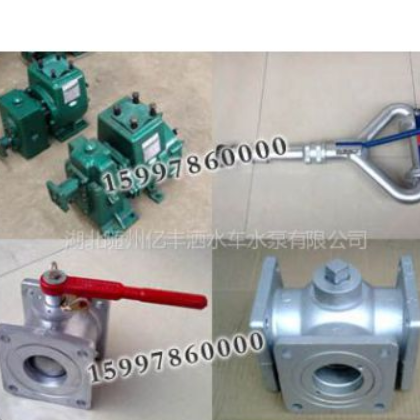 供應(yīng)CLW65QZF-40/45N大功率自吸式灑水泵