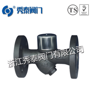 廠家批發(fā) CS49H-16C Y型 熱動力圓盤蒸汽疏水閥 秀泰閥門 疏水器