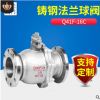 杰倫球閥 Q41F-16P不銹鋼球閥 不銹鋼法蘭球閥DN15-DN200 球閥