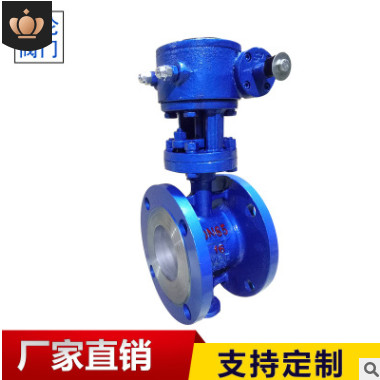 D343H-16C 鑄鋼法蘭蝶閥 直通式法蘭三偏心蝶閥 渦輪法蘭蝶閥