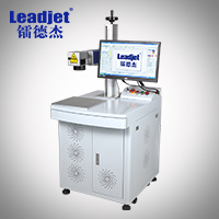 激光打標(biāo)機(jī)/上海鐳德杰