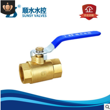 【順?biāo)恐匦?01球閥 銅球閥 兩片式手柄4分閥門 dn15 20 25