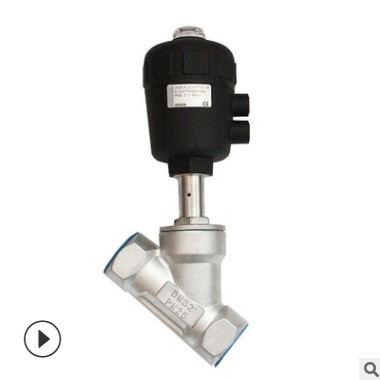 批發(fā) 不銹鋼塑料頭Y型角座閥 寶塔形蓋米式高溫氣動(dòng)快裝式角座閥