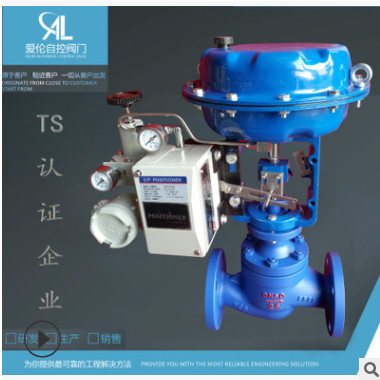 ZJHP氣動薄膜直行程單座調(diào)節(jié)閥 氣動導熱油化工廠廢氣廢水調(diào)節(jié)閥