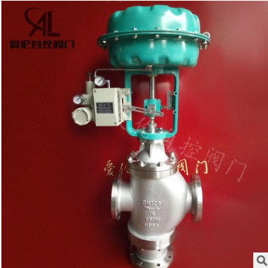 氣動蒸汽薄膜三通調(diào)節(jié)閥 不銹鋼三通調(diào)節(jié)閥 導熱油電動三通調(diào)節(jié)閥