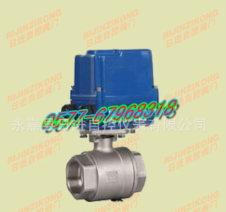 防爆電動(dòng)二片式球閥廠家，防爆電動(dòng)真空蝶閥，防爆電動(dòng)衛(wèi)生級(jí)球閥