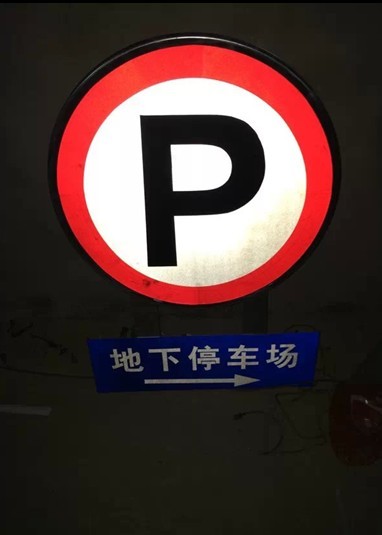 廣西交通設施生產(chǎn)/南寧致遠交通設施