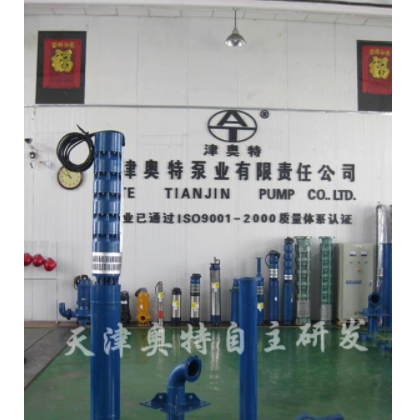 200QJ礦用深井潛水泵