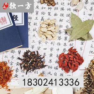 皮膚病招商加盟/濟(jì)世譽(yù)林