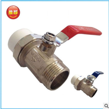 廠家供應多規(guī)格內外絲ppr活接銅球閥20 25 32 ppr電鍍外絲球閥