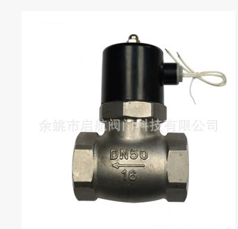 水用電磁閥2W-400-40膜片電磁閥1.5寸黃銅電磁閥DN40直動式電磁閥