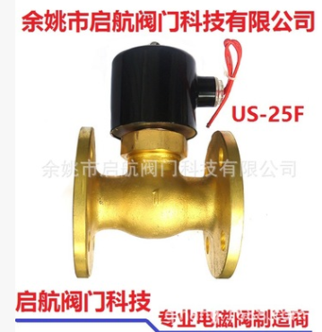 16KG高溫蒸汽電磁閥US-25F黃銅法蘭蒸汽電磁閥1寸法蘭蒸汽電磁閥