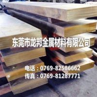 CW614N是什么材料