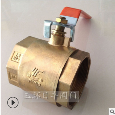 閥門(mén)批發(fā) 兩片式柄帶鎖球閥可加工定制閘閥 球閥 銅球閥dn65