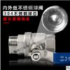 304不銹鋼二片式內(nèi)外絲球閥自來水閥門開關(guān)內(nèi)外牙螺紋4分/6分/1寸