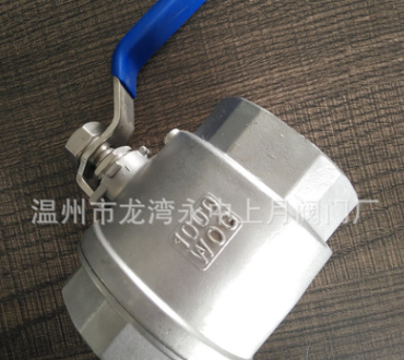 Q11F-16P兩片式球閥不銹鋼201材質(zhì)2寸內(nèi)螺紋DN50絲扣全通徑球閥