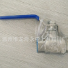 廠家現(xiàn)貨供應(yīng)Q11F-16P不銹鋼201 304 316二片式絲扣球閥1/4到4寸