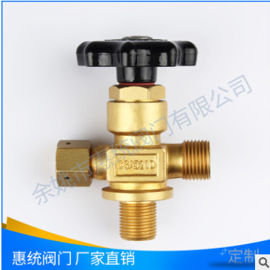 CGA320D 二氧化碳閥門 減壓閥 鋼瓶閥門