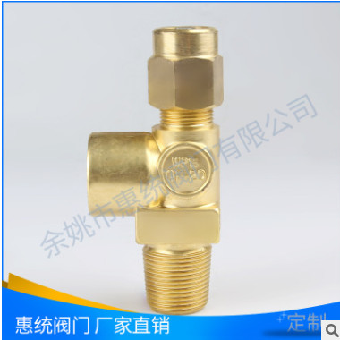 QF-2D 氧氣閥門 鋼瓶閥門