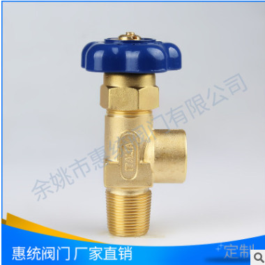 意大利閥門 氧氣閥門 減壓閥 鋼瓶閥門